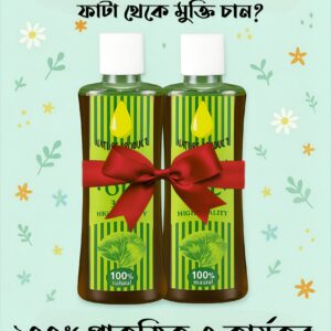 ফুল কোর্স- 200 মিলি.(দুই পিছ)