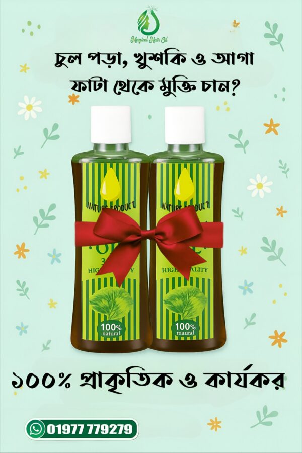 ফুল কোর্স- 200 মিলি.(দুই পিছ)